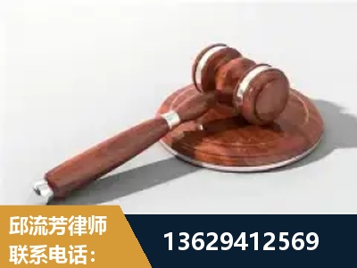 讷河-经济犯罪