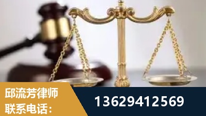讷河-疑难刑事案件处理