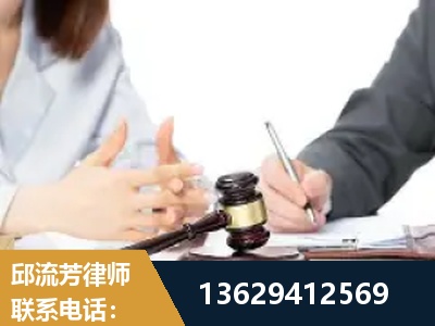 讷河-新型网络犯罪