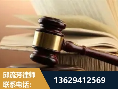 讷河-离婚财产纠纷