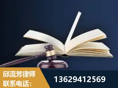 讷河-遗产继承